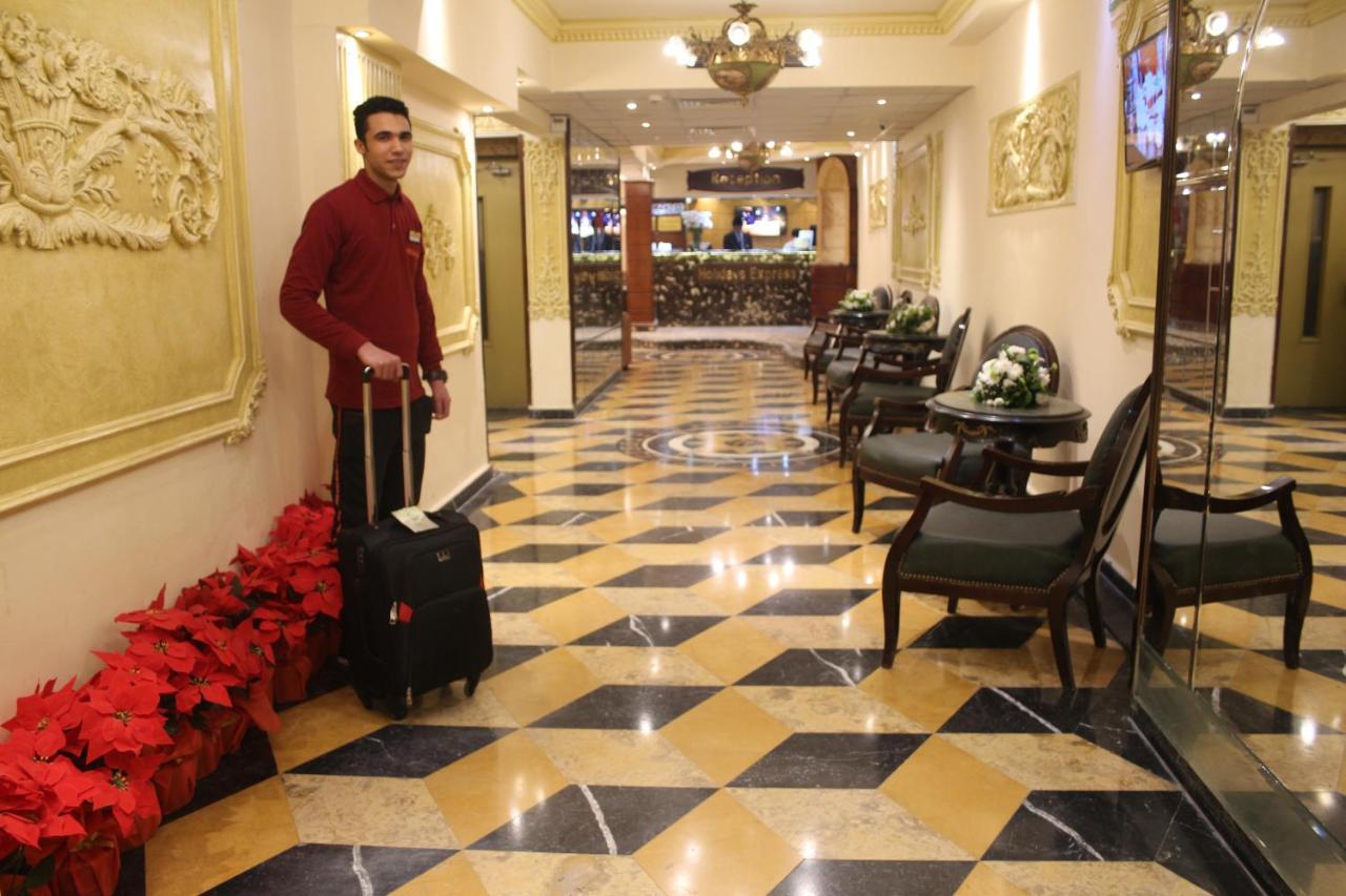 Holidays Express Hotel Κάιρο Εξωτερικό φωτογραφία